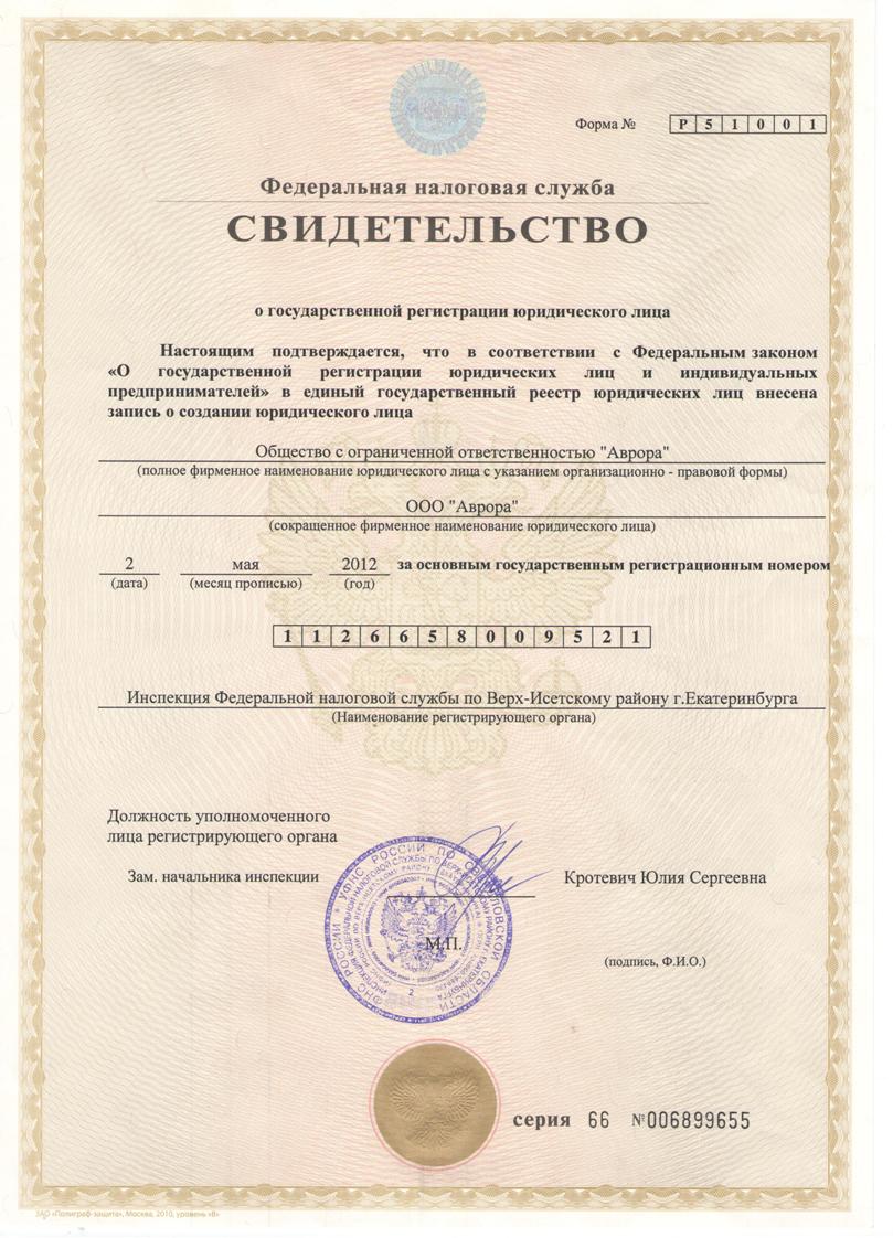 ������������� � ����������� ��� "������"